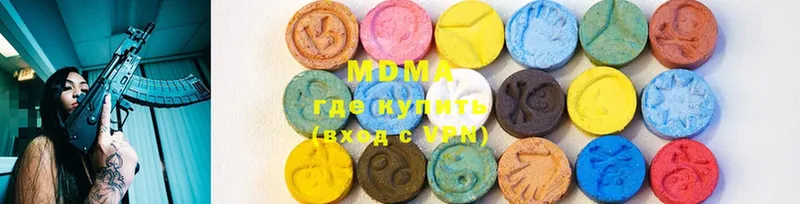 МДМА молли Бирюч